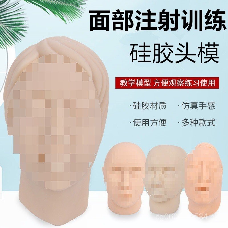 Props Medical Beauty Skin Beauty Model Dummy Head Facial Teaching ...
