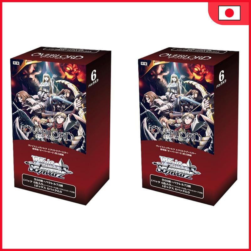 2-piece set Weiss Schwarz Extra Booster "Overlord: Sacred Kingdom Arc - The  Movie" | Shopee Philippines