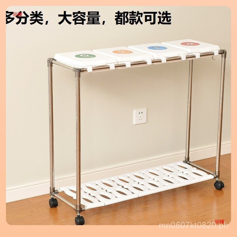 Multi-layer Rack Trash Can Dry and Wet Separation Simple3Pulley Company ...