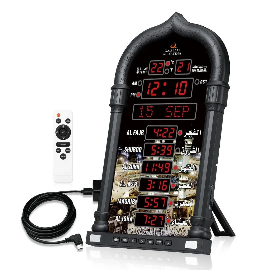 Mosque Clock Wall Ramadan Islamic LED Azan Clock Quran Bluetooth Muslim ...