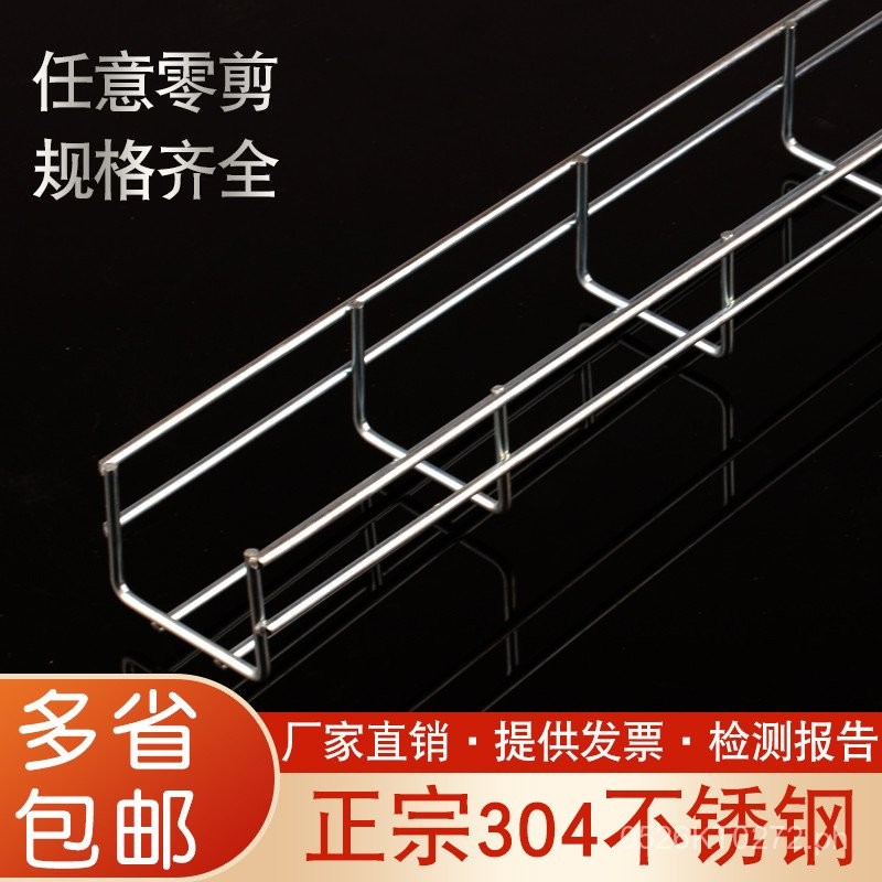 Equipment Mesh Network Grating Bridge Truss Channel Steel kt Factory ...