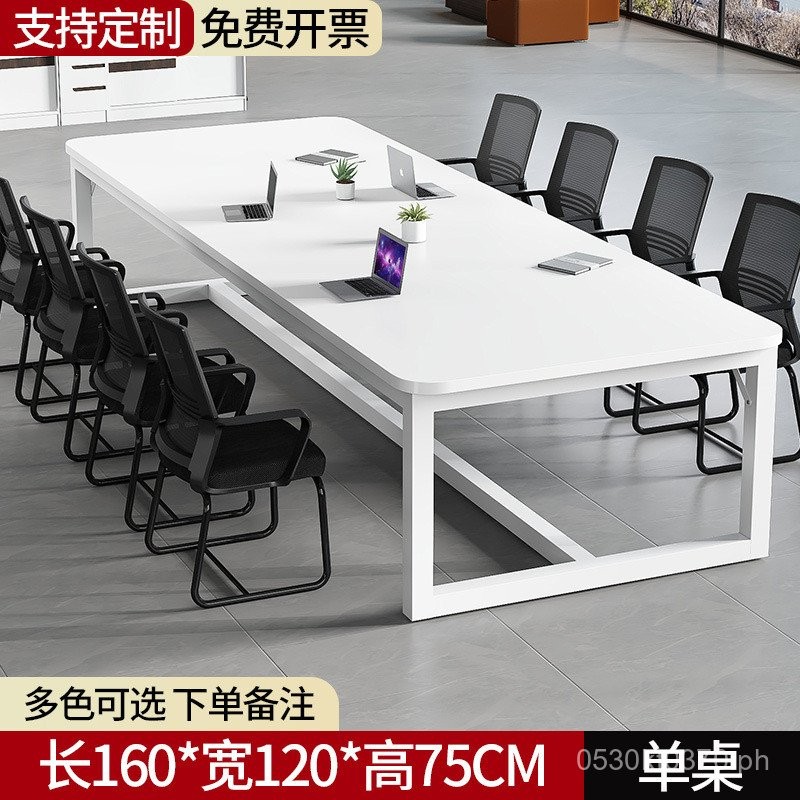 Negotiation Table Long Table Simple Large T Combination Conference ...