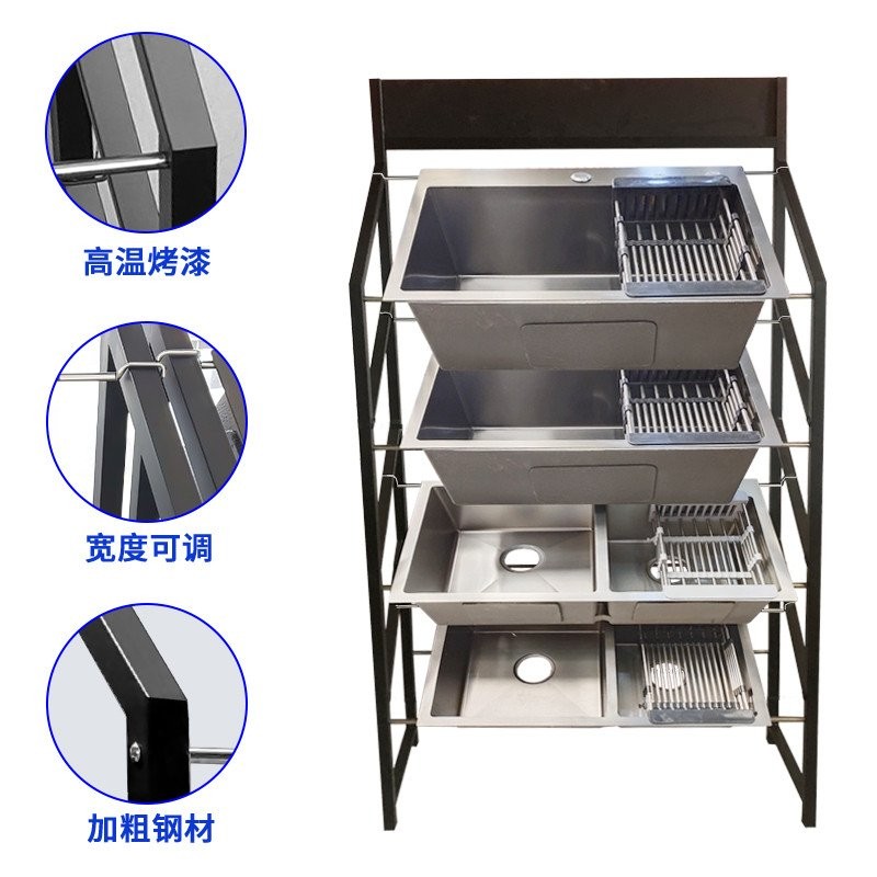 Stainless Steel Sink Rack Vegetable Washing Basin Display Rack Sample ...