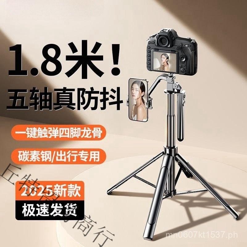 Floor Standing Handheld2025Portable Selfie Tripod Camera Magic Stand ...