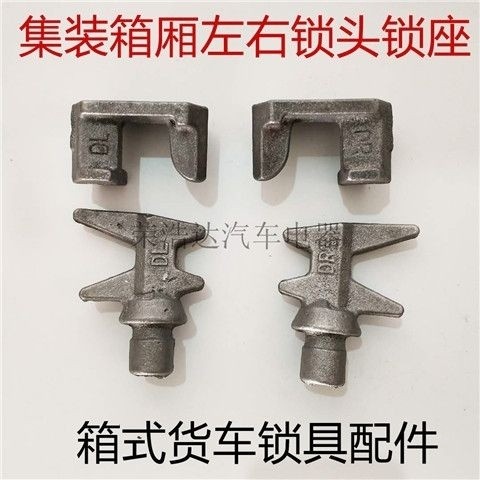 [Cast Iron Forging]Container Compartment Door Lock Box 1.0inch Trailer ...