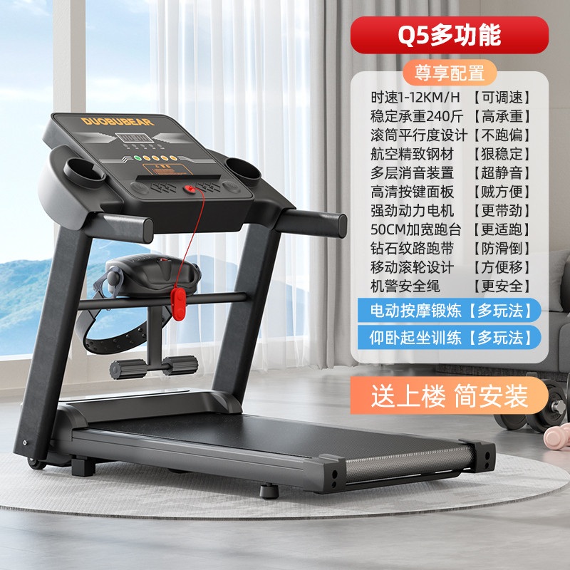 Home Use Treadmill Small Indoor Foldable Silent Walking Machine