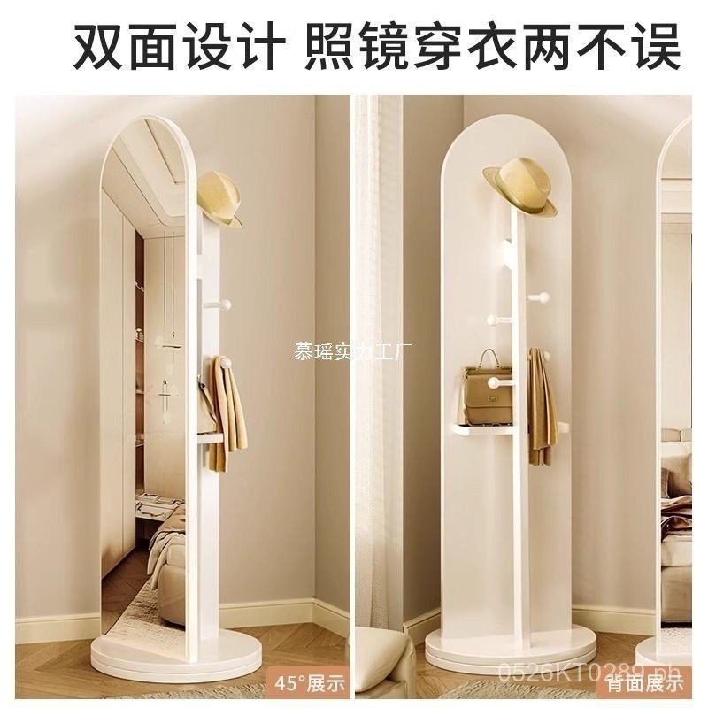 Full-Length Dressing Mirror with Clothes Rack, Internet Celebrity Style ...