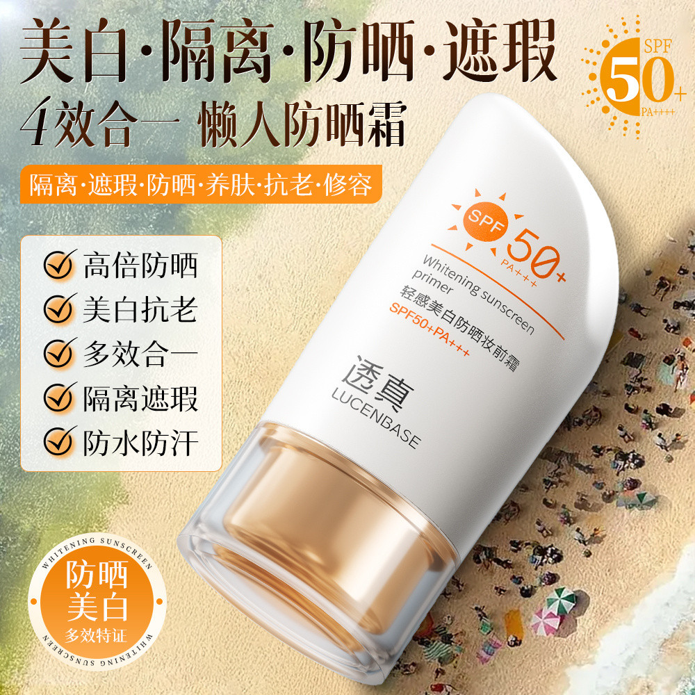 Transparent Transparent Sunscreen Whitening Cream Sunscreen Two-in-One ...