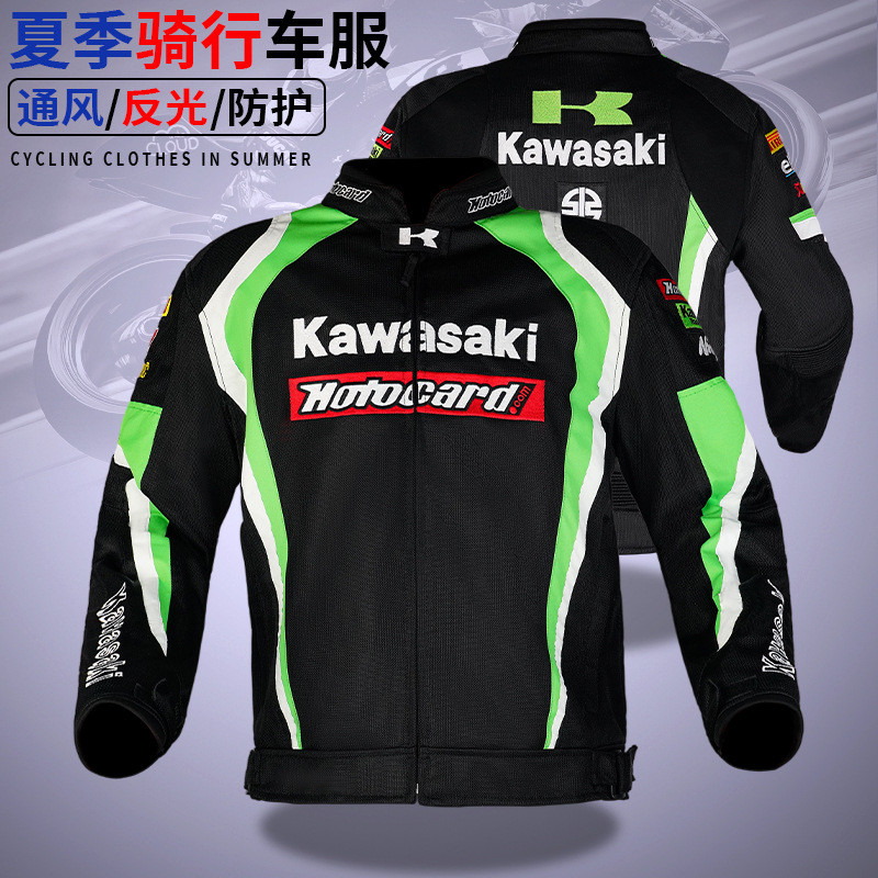 Kawasaki Motorcycle Rider Jacket Speedway Suit Racing Suit Riding Suit ...