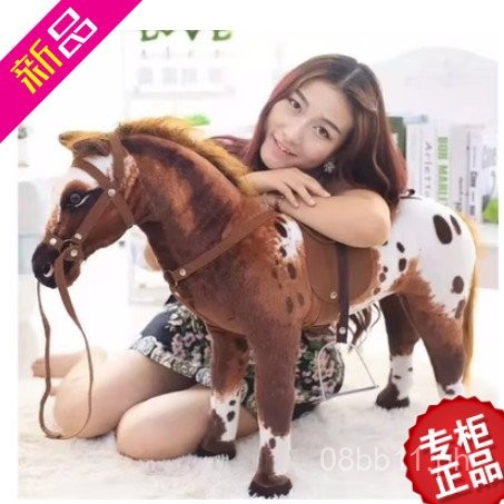 Little Horse Plush Toy Simulation Rocking Horse Electric Stuffed Toy ...