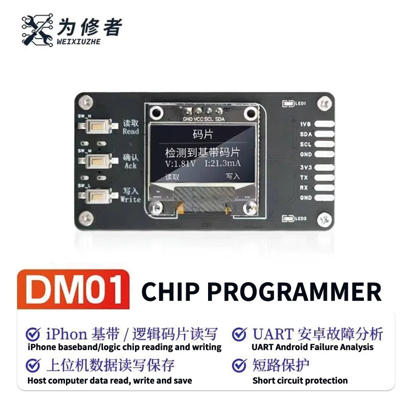 WEIXIUZHE-DM01 Baseband Logic Chip Programmer Test Rack Programmer ...