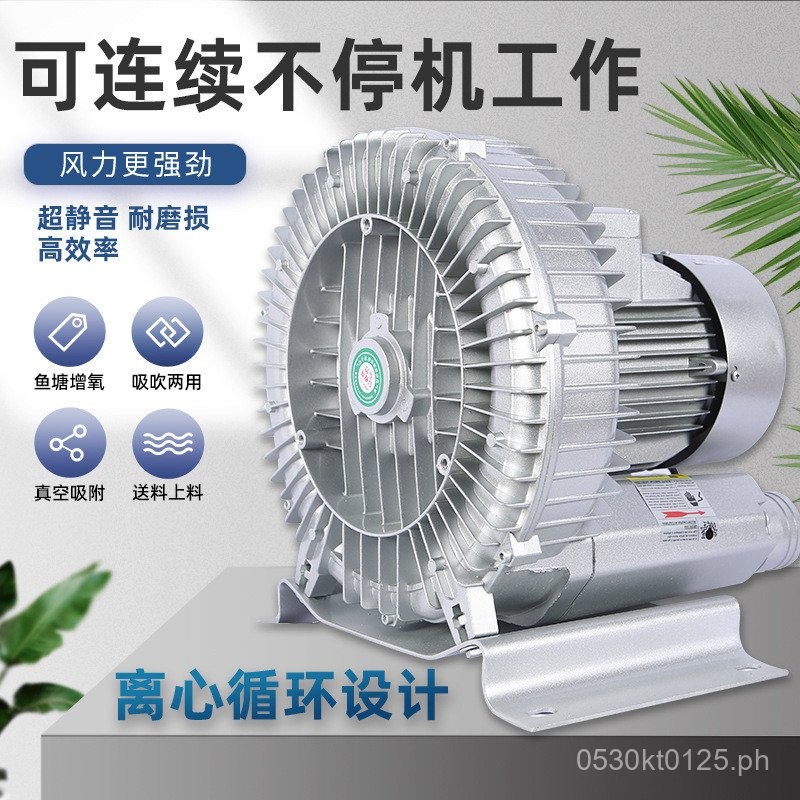High Power Vortex Vacuum High Pressure Air Pump Dust Removal ...