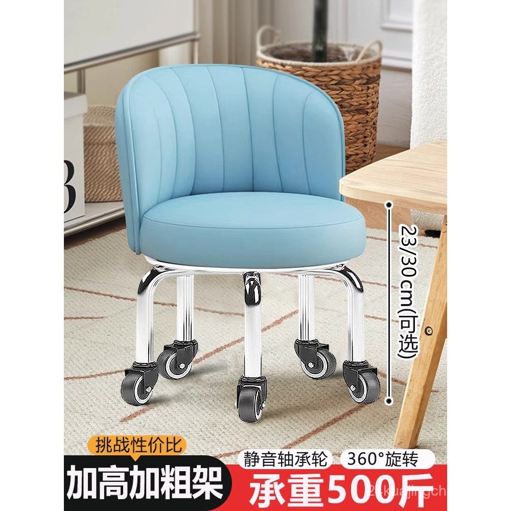 Swivel Wheel Small Stool for Home Use, Rolling Low Stool, Round Stool ...