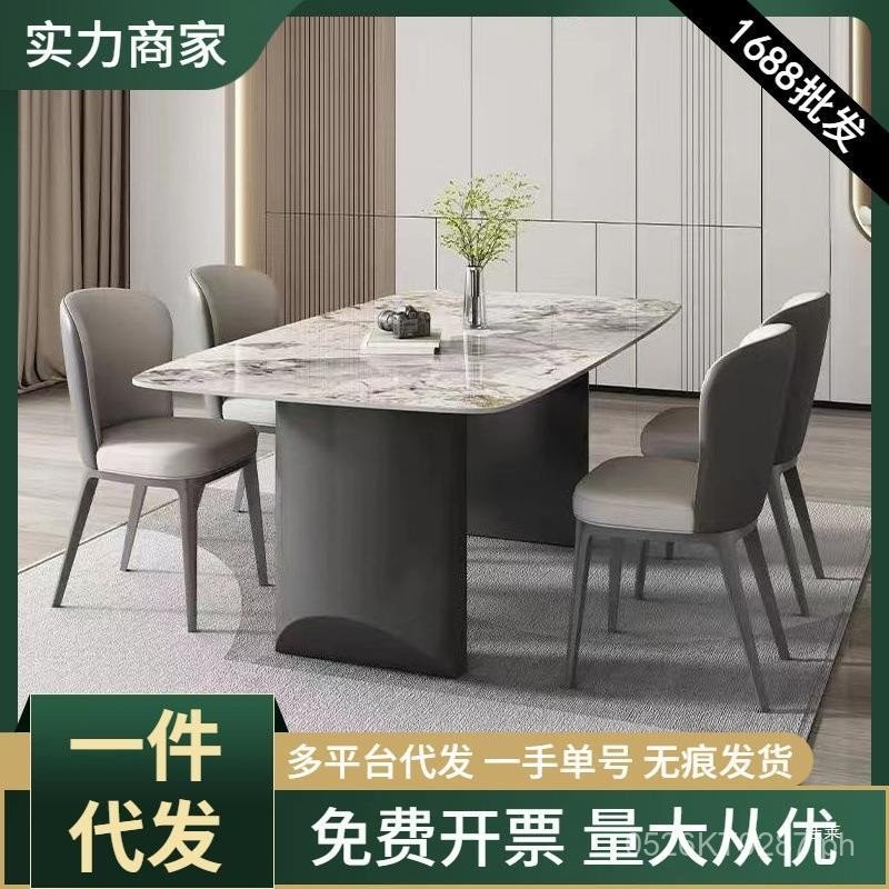 Illustration of Luxury Dining Table Slabs