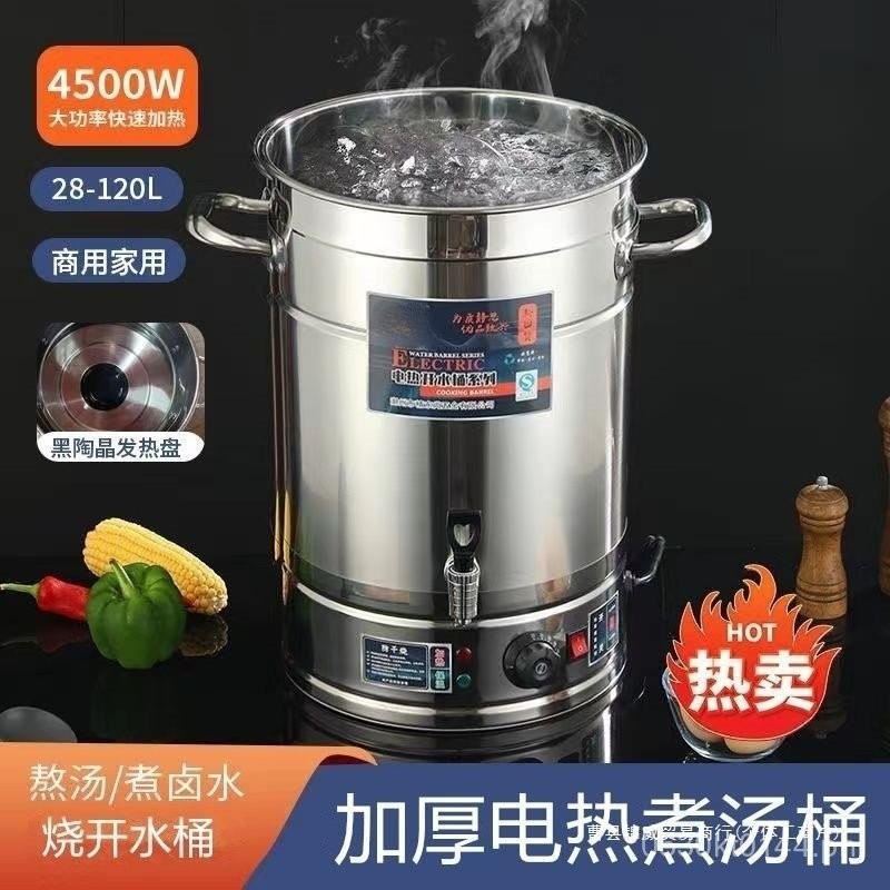 Boiling Water Integrated Stainless Steel Soup Pot Energy-saving Boiling ...