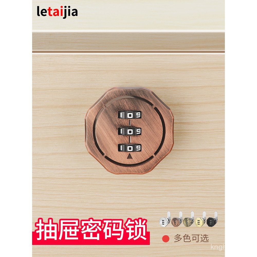 Office Desk Drawer Password Lock Home Bedside File Cabinet Lock ...
