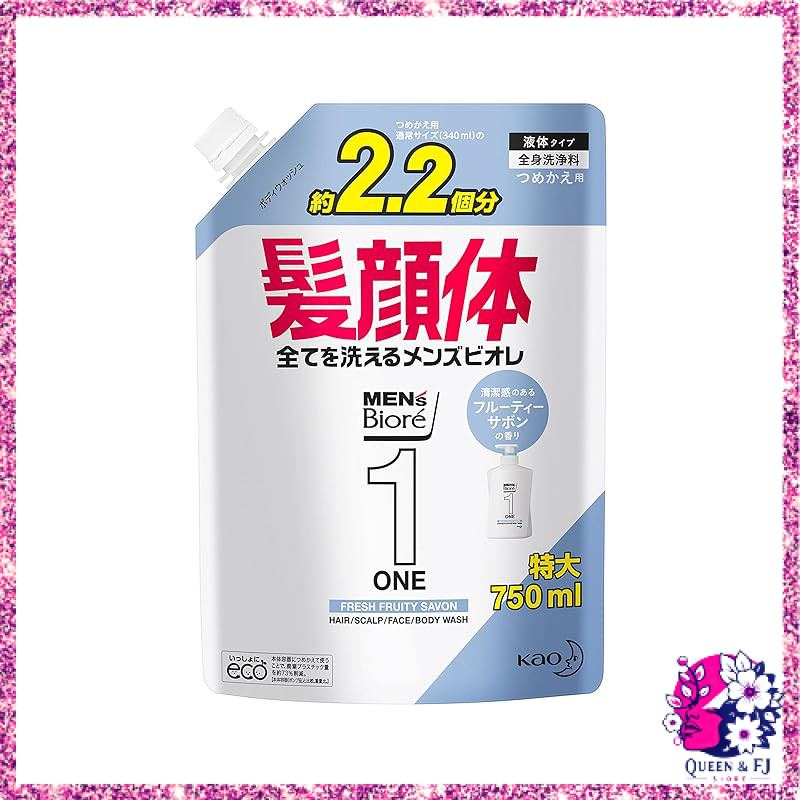 Biore Men One All-in-One Body Wash 750ml Fruity Scent Gift for Father's ...