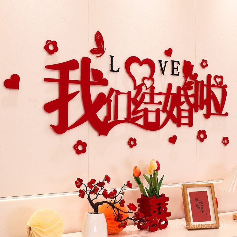 Wedding Room Decoration Set for Bride's Sofa, New House Supplies ...