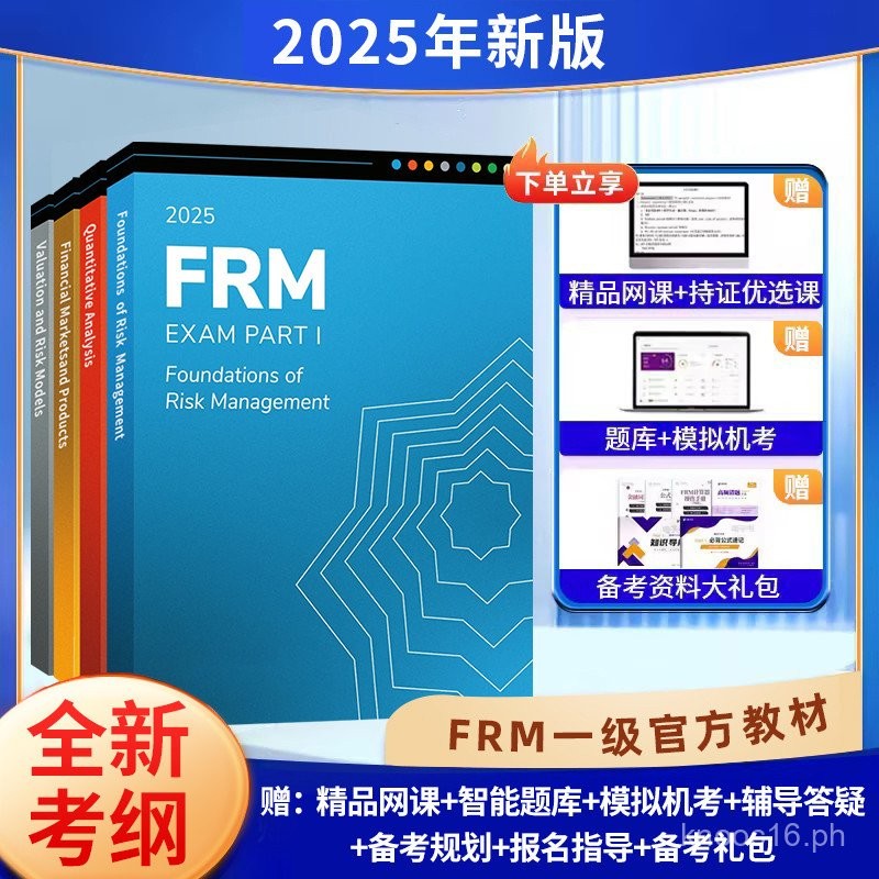 New Version2025Year frm Official First-Level Textbook part 1 English ...