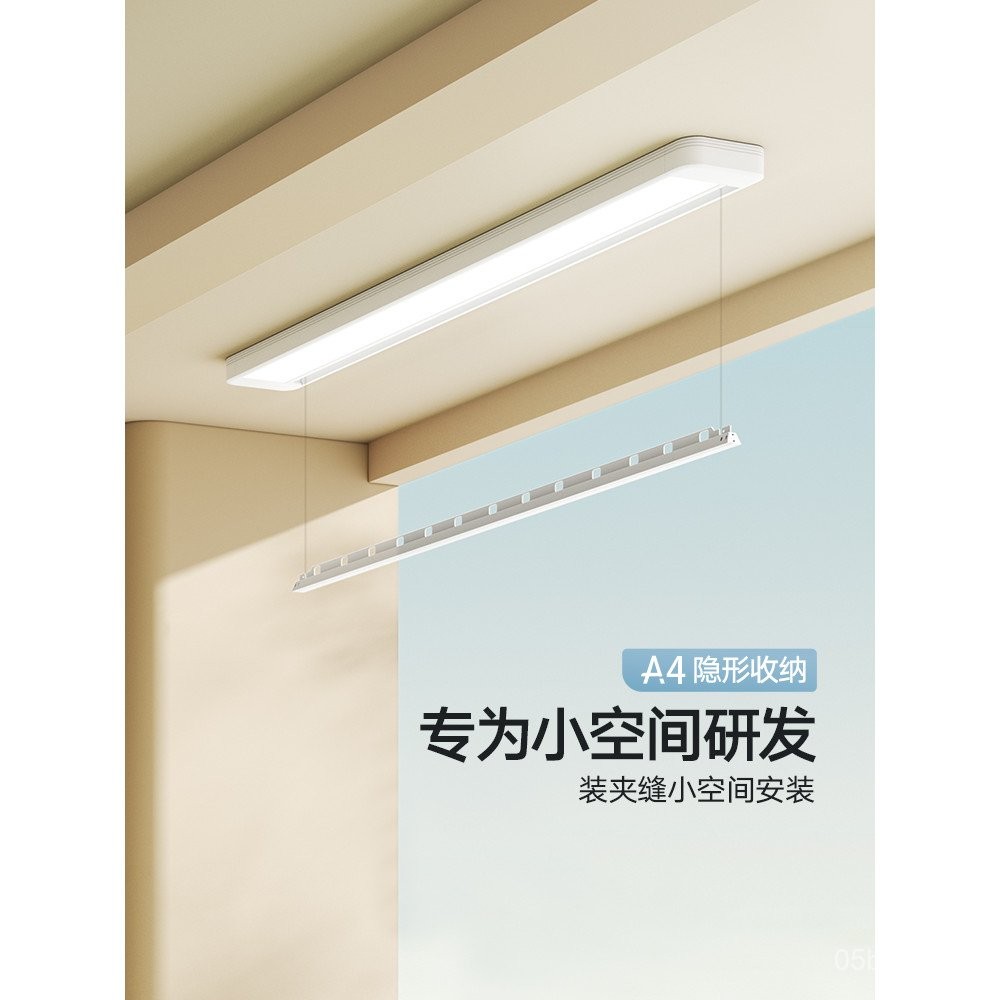 Government Subsidy Integrated with Mijia Single Rod Electric Clothes ...