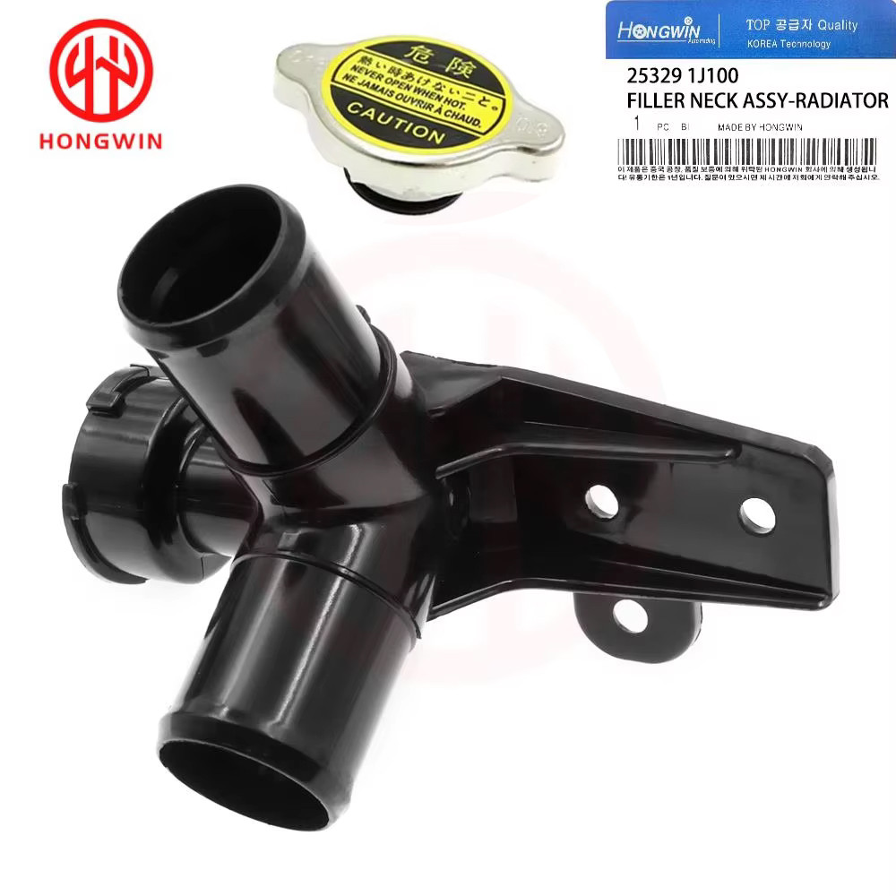 25329-1J100 Brand New Car Radiator Engine Coolant Filler Neck Assy For ...