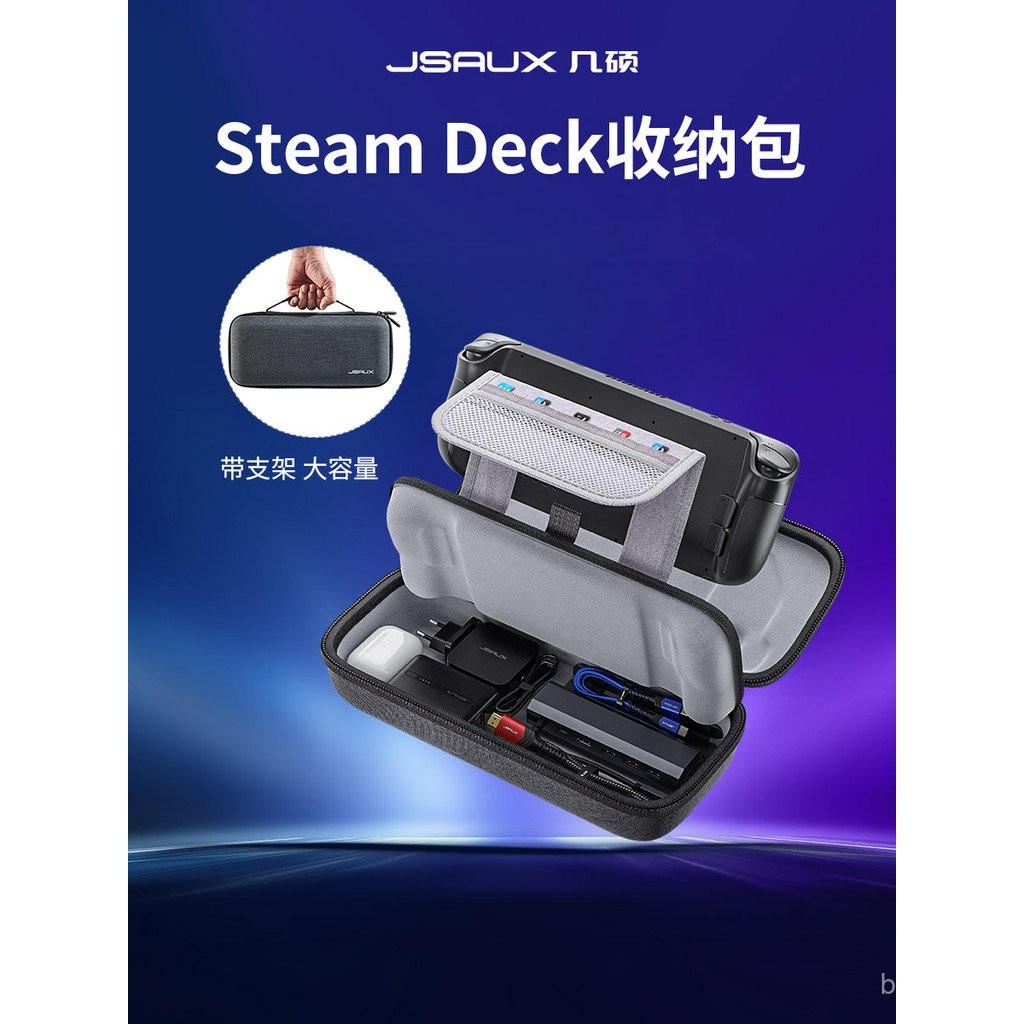 Hard Travel Case For Steam Deck & Steam Deck OLED - Protective Storage Bag With Stand, Large Capacity