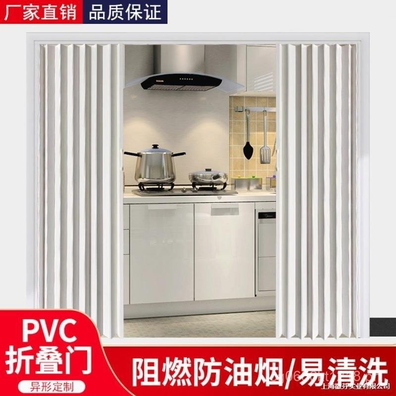 PVC Temporary Kitchen Shutter pvc Folding Door Sliding Door No-Drill ...