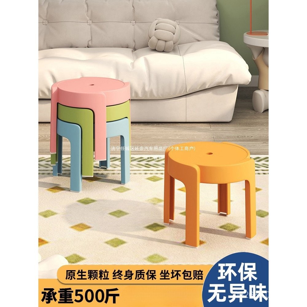 Windmill Small Stool Chair Anti-Slip Thickened Low Stool Household ...