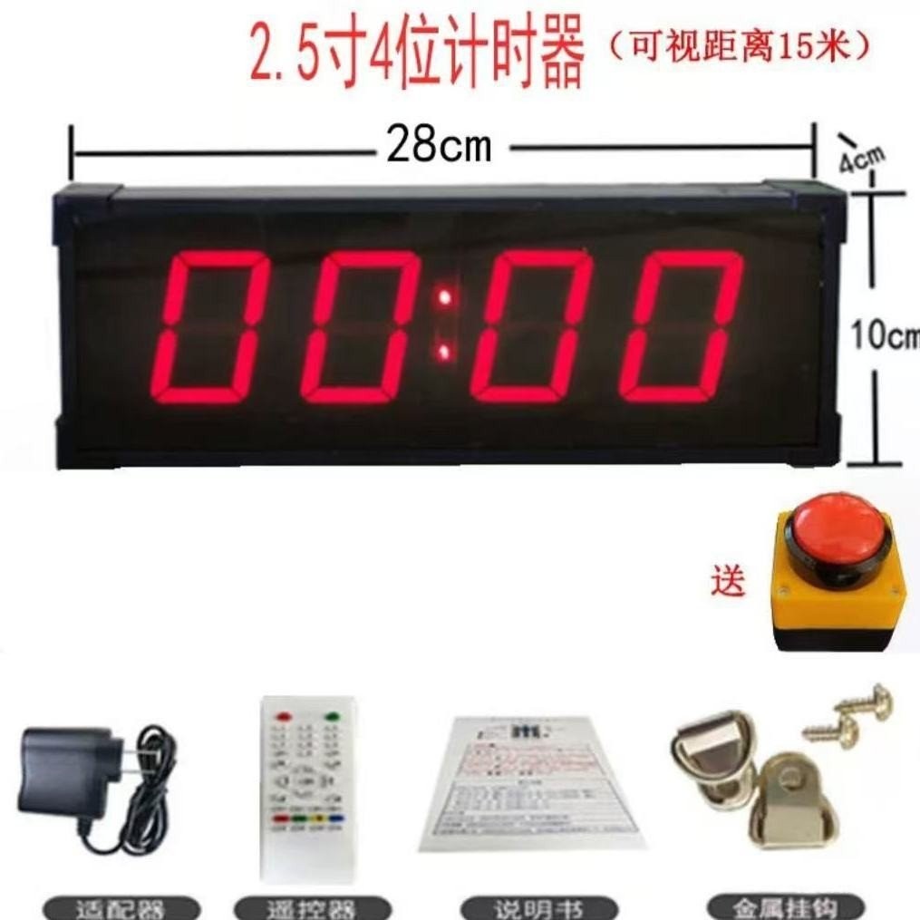 Electronic Timer Basketball Game Reminder Exam Charging Rock Climbing ...