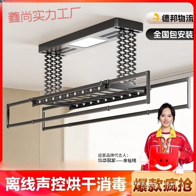Remote Control Clothes Drying Rack Dryer Smart Home Lifting Fully ...