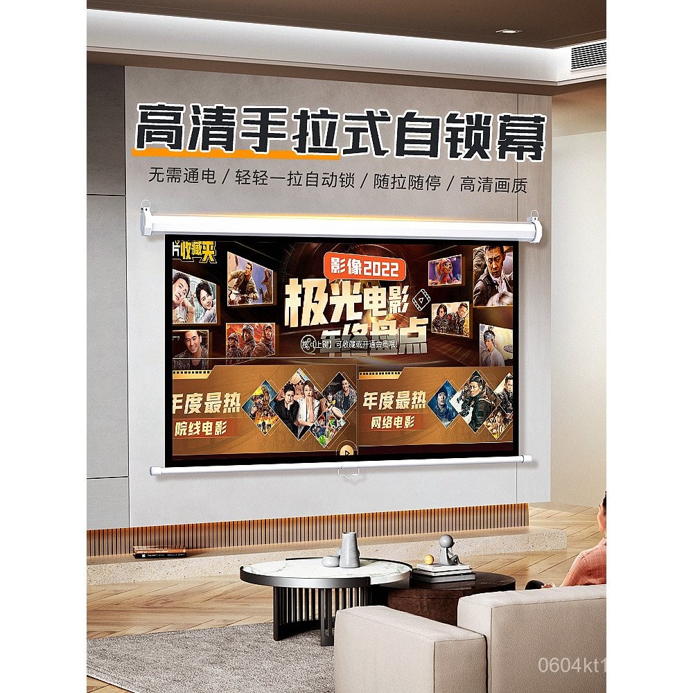 150Inch Inch Hand-Pulled Inch Home Self-Locking Inch Projection ...
