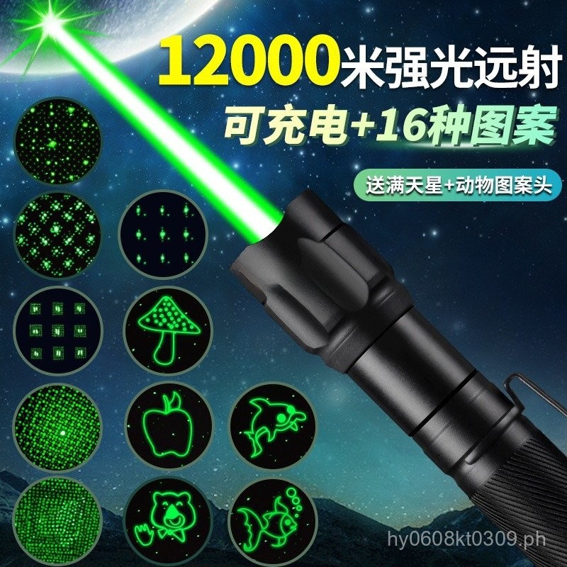 Flashlight Toy Laser Infrared Laser Rechargeable Strong Light Laser ...