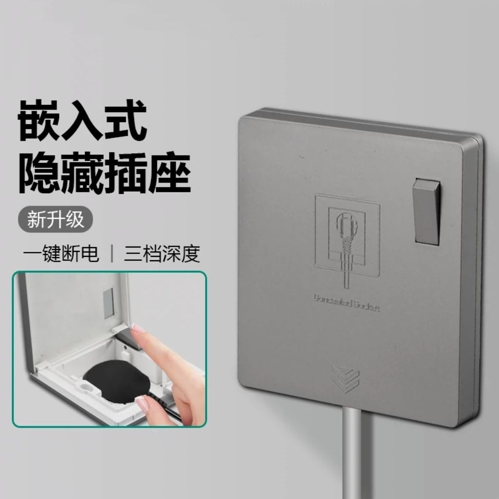Embedded Type Hidden Socket with Switch Refrigerator Toilet Waterproof ...