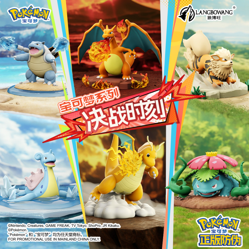 Figura de Pokémon Anime de 17cm, figuras de acción Dragonite, figura