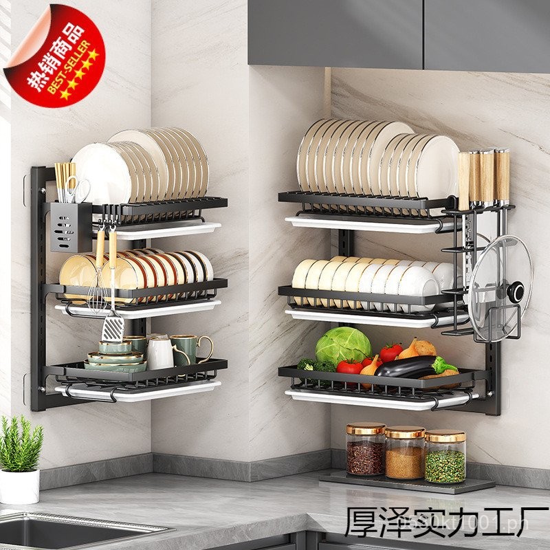 Storage Rack Spice Rack Dish Hanging Avoid Floor Drain Rack Kitchen ...