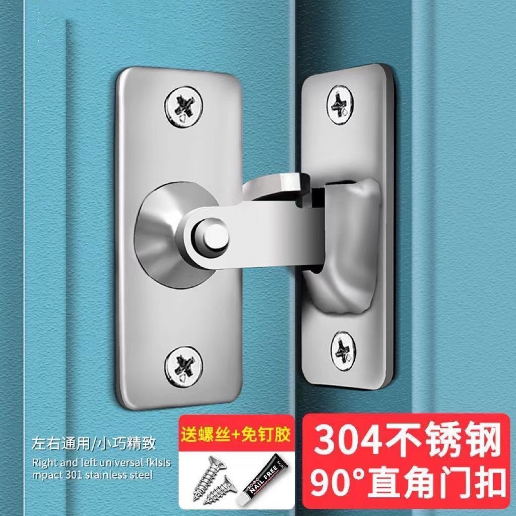 90 Degree Right Angle Lock 304 Stainless Steel Latch Anti-theft Door ...