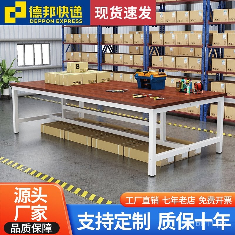 E-commerce Workbench Kitchen Storage Table Cutting Board Table ...