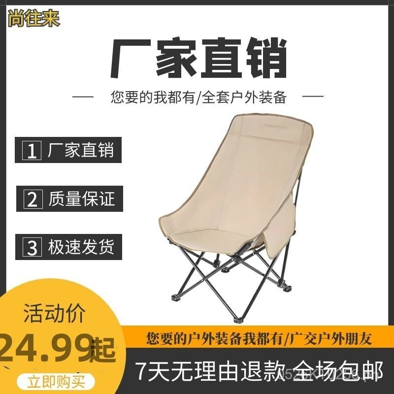Moon Street Stall[Outdoor Set Shipment442Casual Hour Picnic Night ...