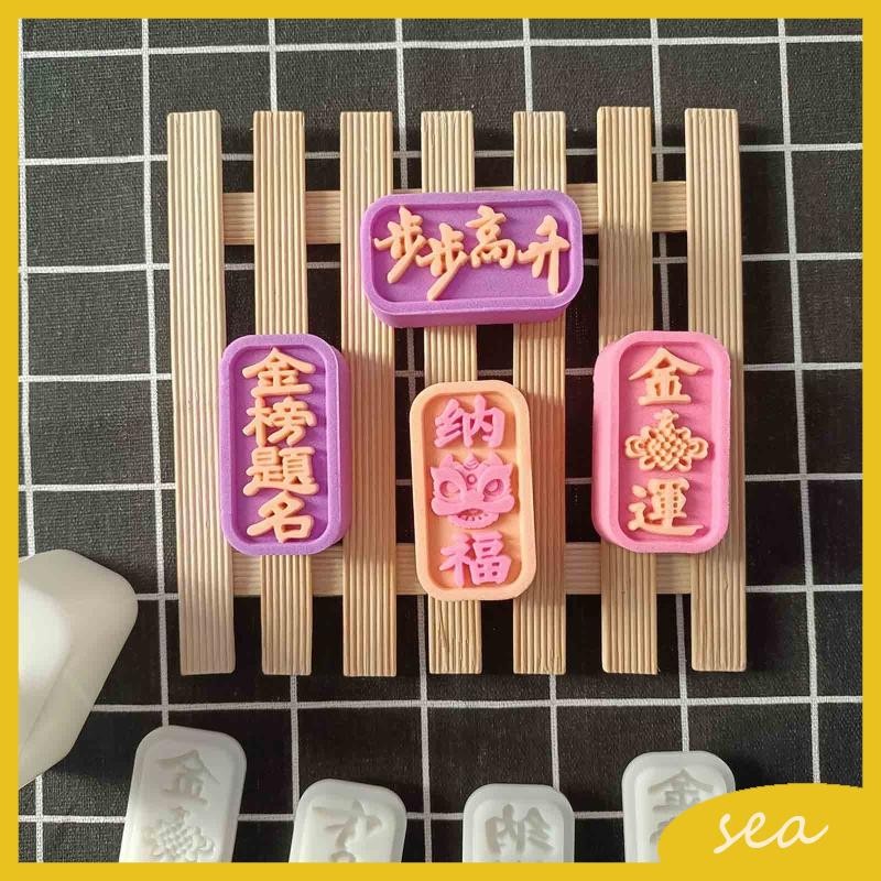 SC 30g Mid-Autumn Festival DIY Mooncake Molds Hand-Pressure Rectangle ...