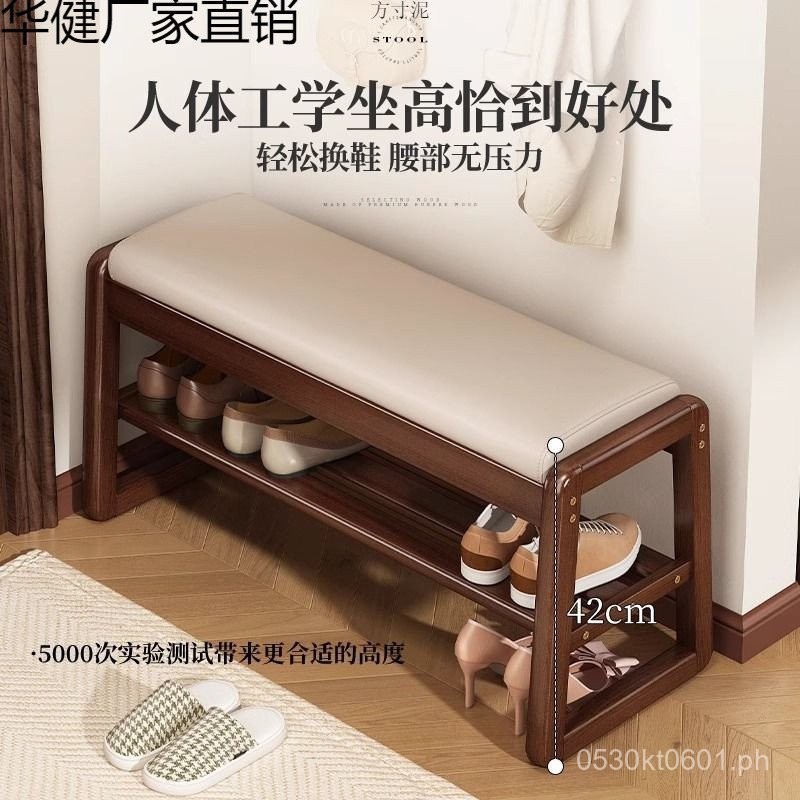 Shoe Bench with Seat, Human Body Shoe Changing Bench, Shoe Cabinet ...