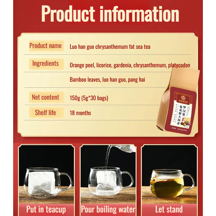 Moisten The Lungs And Relieve Coughing Late Night Tea Malva Nut Tea ...