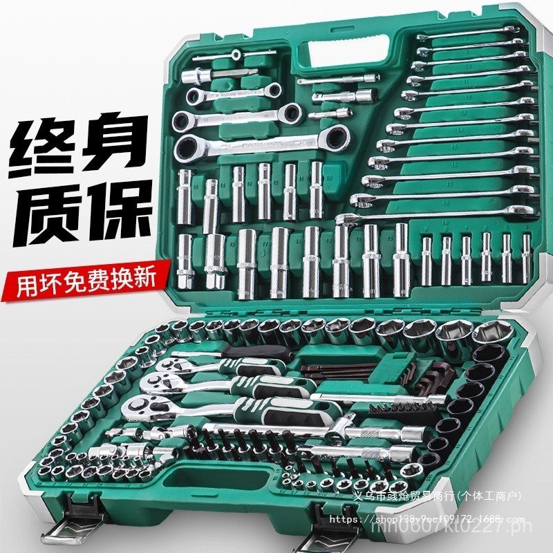 Complete Set of Multi-Function Tool Box with Ratchet Wrench, Auto ...