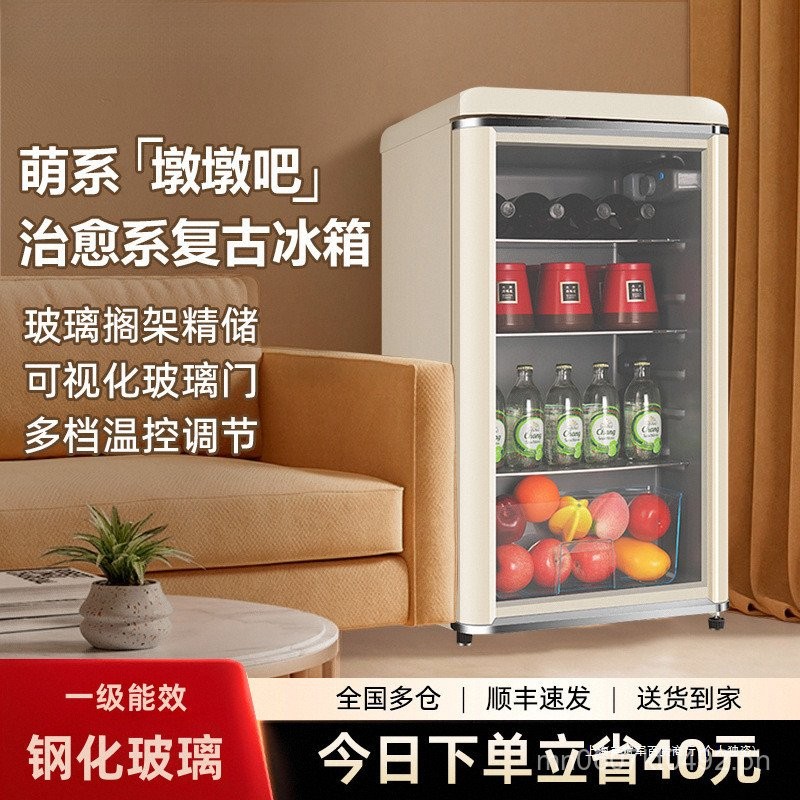 Living Room Tea Refrigerator High-Value Office Home Storage Cabinet ...