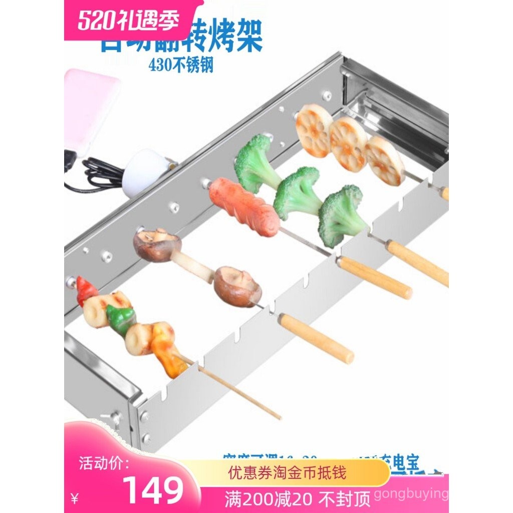 Stainless Steel Automatic Flip Barbecue Grill Commercial Household ...