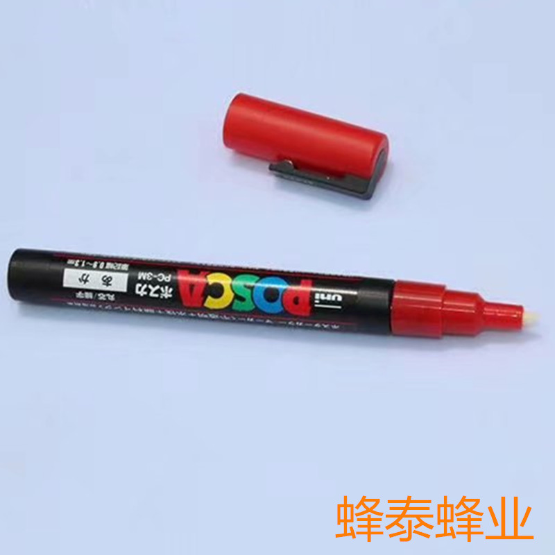 1 PC-17K Japanese Posca-marker Parts Graffiti Painting POP Poster ...