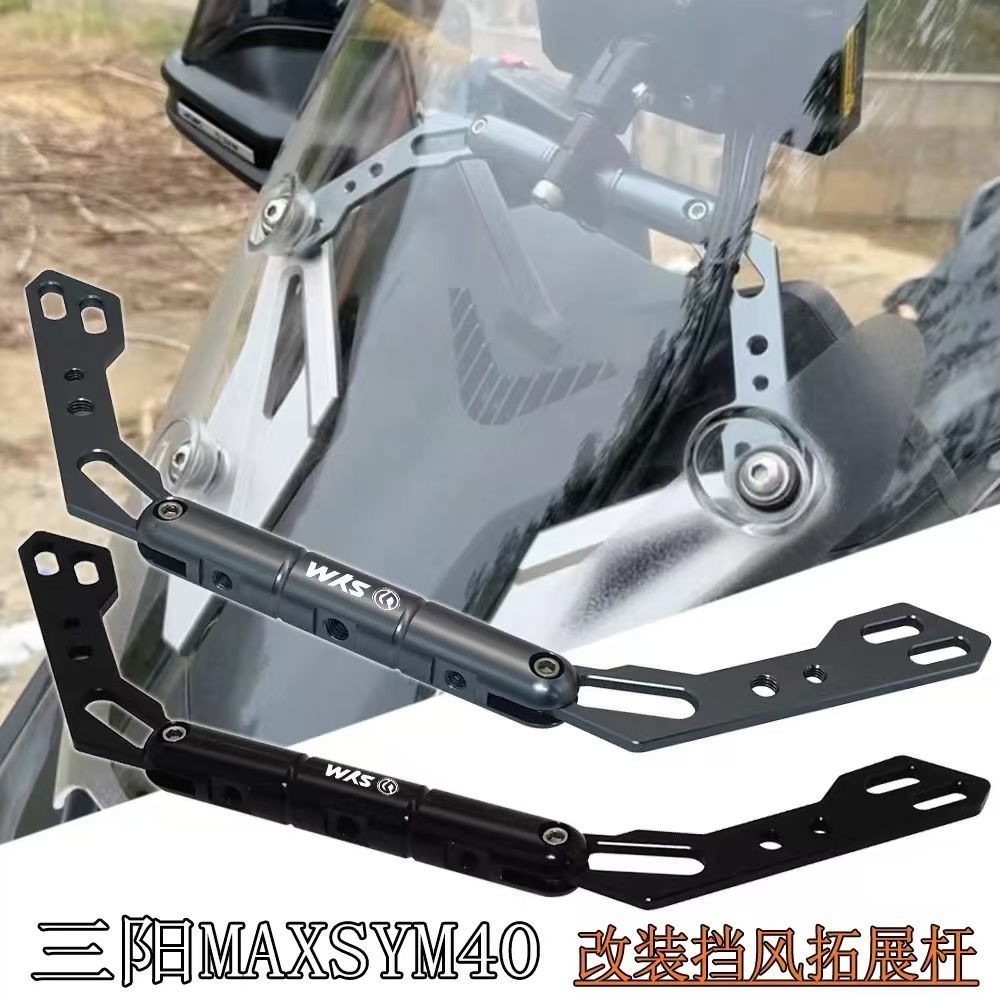 MAXSYM 400I Accessories SYM Sanyang MAXSYM400 Front Windshield ...