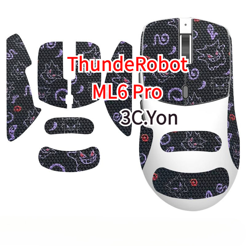 Mouse Skin ThundeRobot ML6 Pro Wireless Gaming Mouse 8K Competitive ...