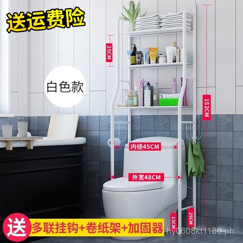 Washing Machine Home Bathroom Toilet Behind Shelf Floor Rack Storage ...