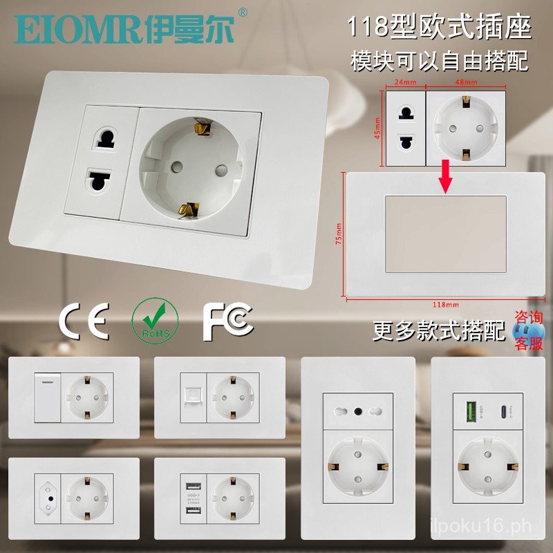 118German Style Switch Socket Panel with usb+type C European Standard ...