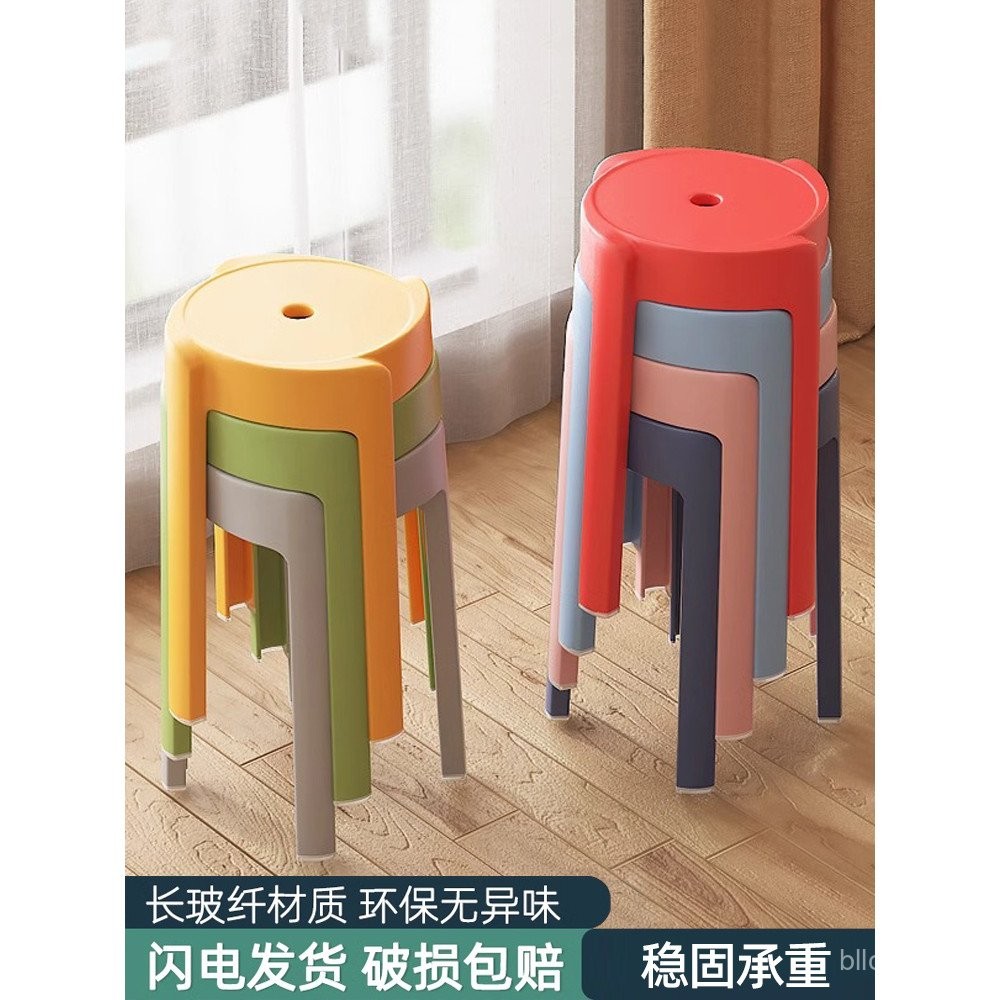 Plastic Stools Stackable Home Use Thickened Windmill Stools Stackable ...
